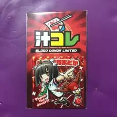 ラーメン組っ！ カードセット ライセンスカード(2024デザイン) | 福島ラーメン組っ！