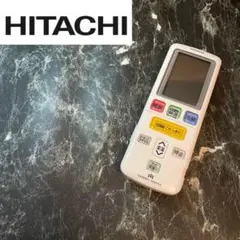 AR42 HITACHI 日立 エアコン リモコン RAR-7B3