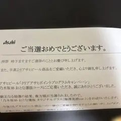 Item thumbnail for item 1e1e8c41-5f91-41c3-9dce-2afb79936ba7