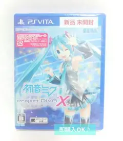 新品 初音ミク DivaX 未開封 初回盤 PSV ソフト