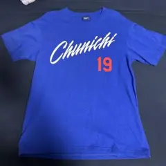 中日ドラゴンズ ユニフォームTシャツ高橋宏斗