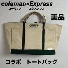 【非売品・美品】colemanコールマン×Expressコラボ　トートバッグ