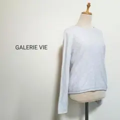 GALERIE VIE ギャルリーヴィー カシミヤ100%ニット ライトグレー