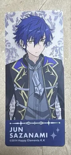 あんスタ クリアしおり 漣ジュン