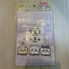 ちいかわ 診察券 お薬手帳ケース3