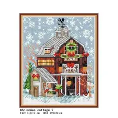 【クリスマスコテージ②　アップルファーム 14ct】クロスステッチキット
