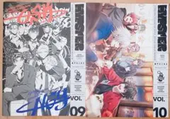 ヒプマイ HIPSTER ファンクラブ会報vol.9とvol.10