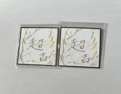 Item thumbnail for item 9086f3ae-ed90-4543-90fa-6f2fe9b5f9d5