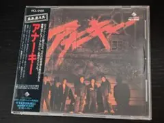 アナーキー 　1stアルバム レンタルCD