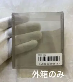 ファミコン　ナイトムーブ　ディスクシステム　外箱のみ
