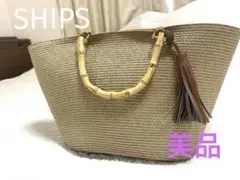 ships⭐︎ストロー素材トートバッグ ベージュ