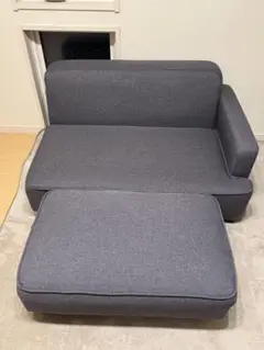 2人掛けソファ オットマン付き