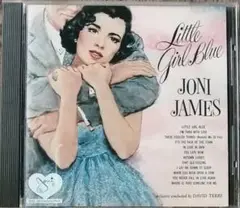 JONI JAMES / Little Girl Blue CD