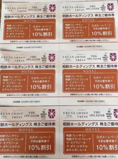 ④相鉄フレッサイン ホテルサンルート ザ・スプラジール ザ・ポケットホテル