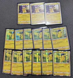 ポケモンカード ピカチュウ　ポケモンGO プロモ