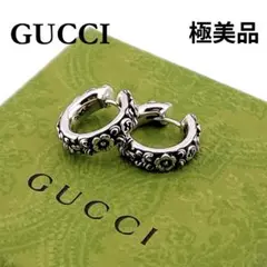 ★グッチ★ ピアス インターロッキングG フラワー 花柄 シルバー 925
