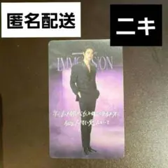 ENHYPEN VR CONCERT IMMERSION ペア 特典トレカ　ニキ