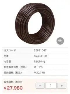 Item thumbnail for item 388234a4-70de-412f-9c08-579e9a4b0912