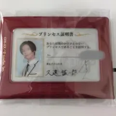 塩野瑛久 直筆サイン入りチェキ