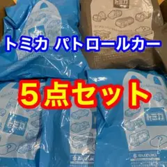 Item thumbnail for item dae32f66-bcfd-462e-b0b7-1c12e79b5e8f