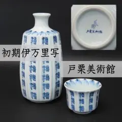 Item thumbnail for item 9f04f644-9532-41e9-bacc-884b18a51069