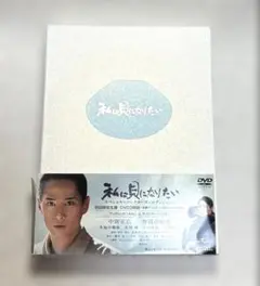 私は貝になりたい スペシャル・コレクターズ・エディション('08TBS/東宝/…