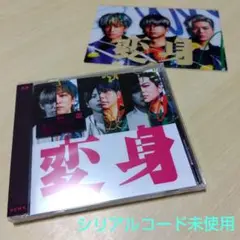 NEWS 変身　通常盤　 クリアカード付き　アルバム
