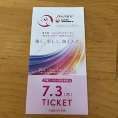 2025年最新】ゴルフ チケット 資生堂の人気アイテム - メルカリ
