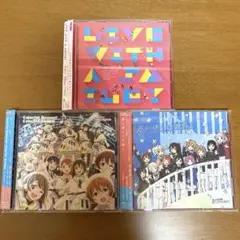 ラブライブ!虹ヶ咲学園スクールアイドル同好会CD3枚セット