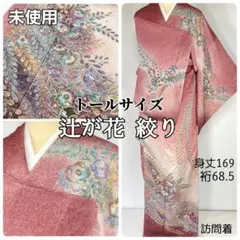 Item thumbnail for item c2bcf996-c502-4d4c-9990-d5b0e69c0c58