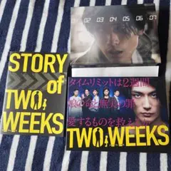 TWO WEEKS DVD-BOX〈6枚組〉三浦春馬さん