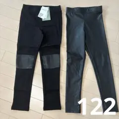 H&M フェイクレザー レギンス 2枚セット