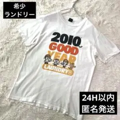 【希少】ランドリー メンズTシャツ 2010年 M ホワイト