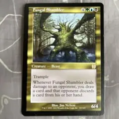 MTG 菌類のシャンブラー
