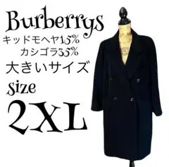 【大きいサイズ】【15BR】BURBERRY コート レディース プローサム