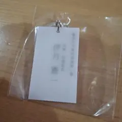 Item thumbnail for item 601d9c42-473a-42e6-b3f1-55cd8cc18ad9