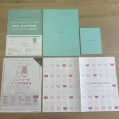 Tiffany &amp; Co. - Tiffanyオリジナル婚姻届　令和版 Tiffany & Co. - 《ぁゃ様専用♡》【令和】Tiffany&CO
