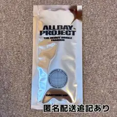 【新品未開封】ALLDAY PROJECT CARTOON ver.ウチャン1点