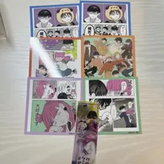 正反対な君と僕　カードまとめ売り