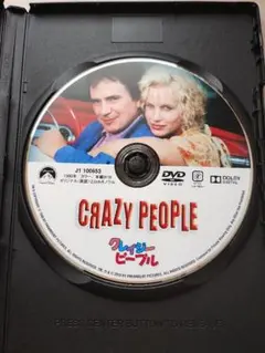 CRAZY PEOPLE DVD クレイジー・ピープル