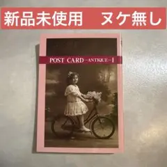 Post Card(ポスト・カード)Ⅰ マール社
