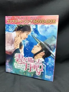 2025年最新】恋のスケッチ~応答せよ1988~ DVD-BOX1の人気