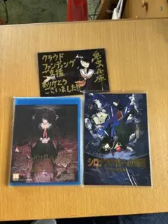 新品未開封 シロナガス島への帰還　クラファン限定　PC版 公式設定資料集