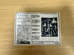 Item thumbnail for item 7797c051-76c4-4f3c-a962-14a531962eb3