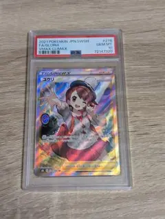 ユウリ sr psa10 横線無し PSA10 ユウリ SR 横線なし S8b VMAXクライマックス - メルカリ