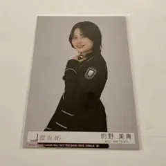 Item thumbnail for item ccd7e880-a97d-47a5-bd7e-d0dd37c3d1bb