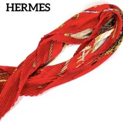 ⭐️美品⭐️HERMES エルメス スカーフ プリーツ