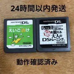もっと脳を鍛える大人のDSトレーニング　えいご漬け