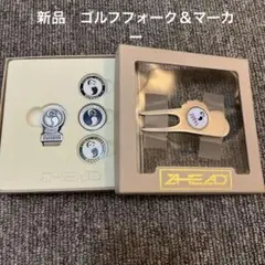 グリーンフォーク＆マーカー