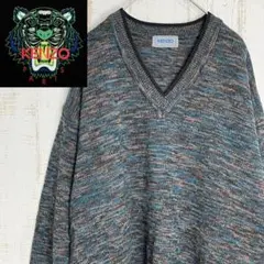 【極美品】KENZO ケンゾー 霜降り Vネック セーター ニット マルチカラー